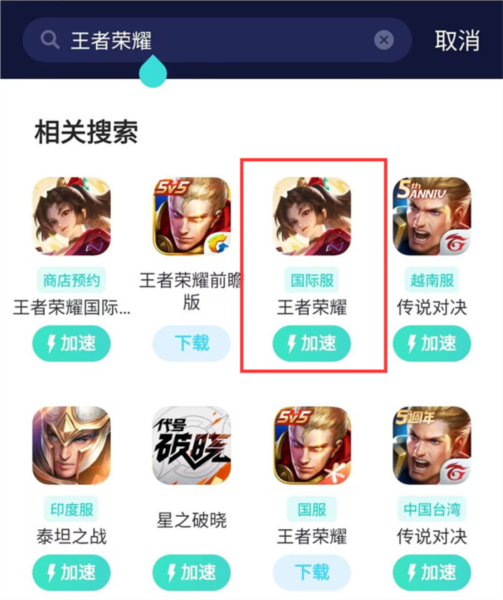 Honor of Kings12