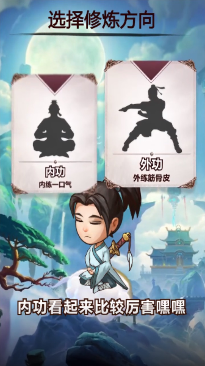 不正经模拟器