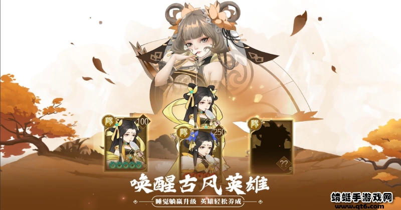 千秋辞国际版 1.31.0安卓版