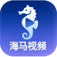 海马视频最新版2026 3.4.0安卓版