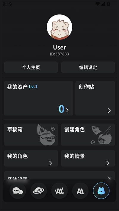 FurryBar最新版本 2.1.7安卓版