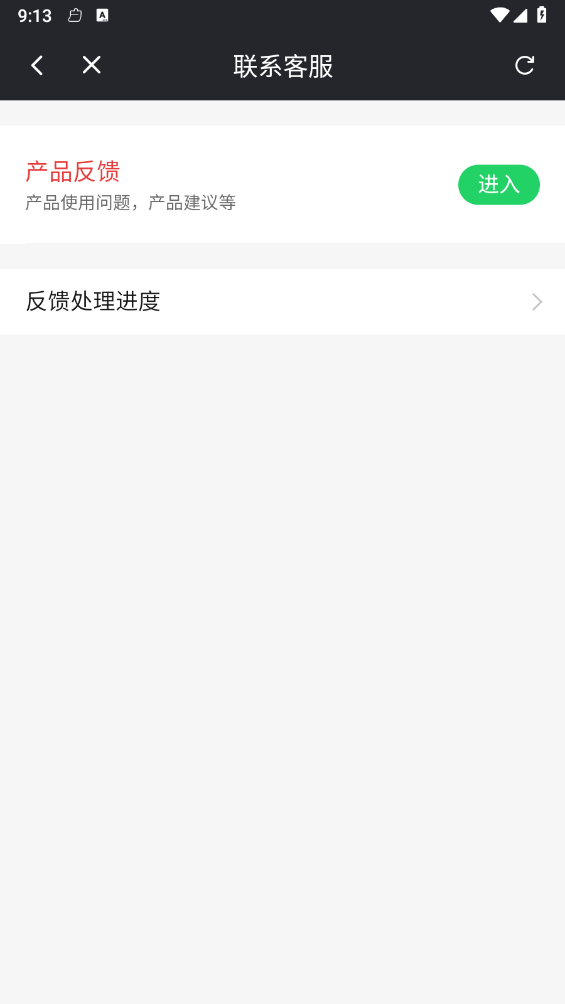 来福相机