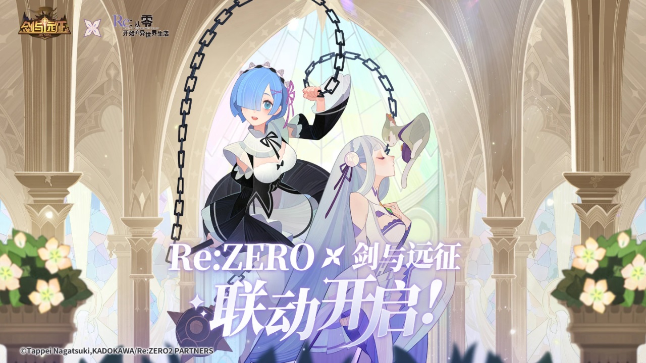 剑与远征国际版(AFK Arena)