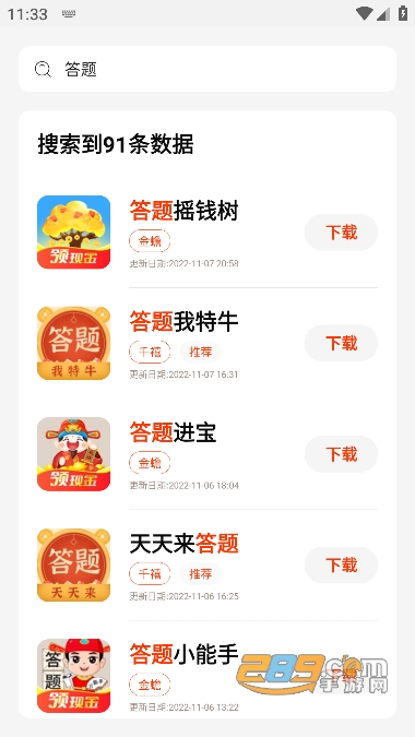 pg游戏库赚.钱版下载2023最新版本v1.1.07红包版