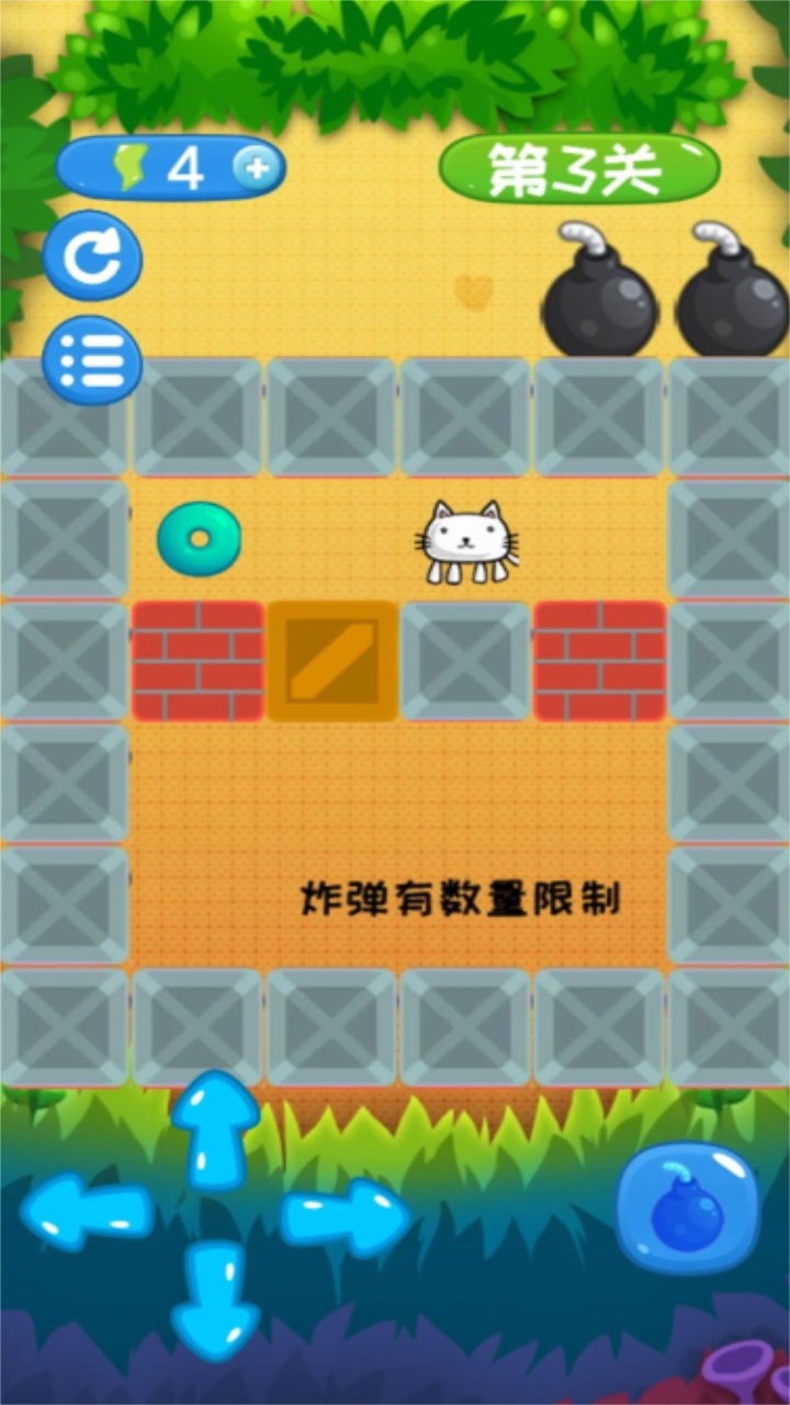 爆炸猫推箱子最新版 1.0安卓版