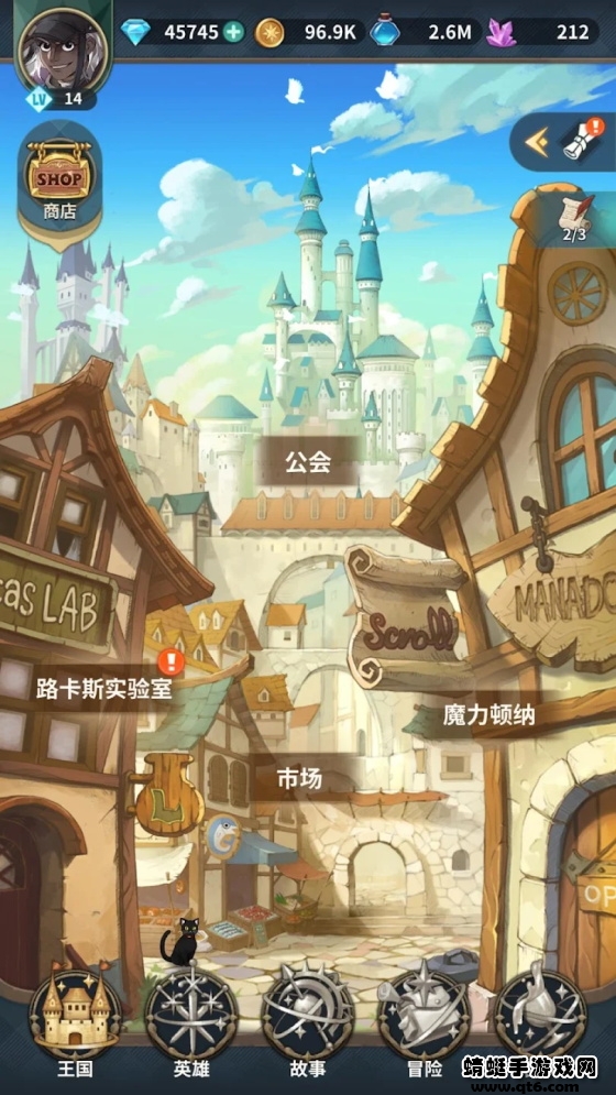 zio魔法卷轴商人国际版 2.2.8最新版