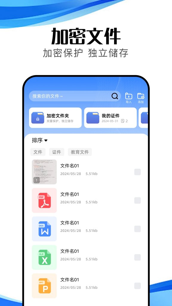 冷眸软件库6.0下载官网免费版