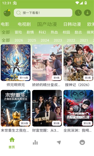 小苹果影视大全new 1.02安卓版