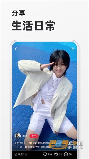 小红书谷歌play版下载最新版v9.19.0最新版