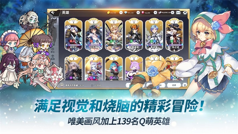 阿尔克纳命运之轮国际版 3.7.0中文版