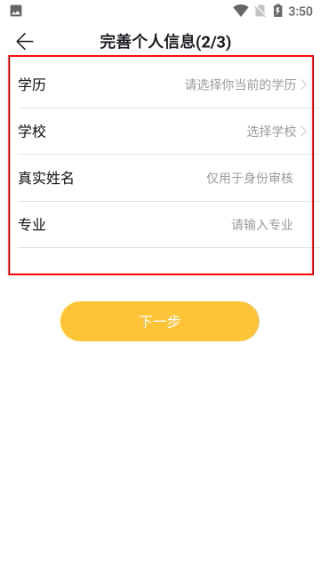 Summer官方版 5.0.2手机版