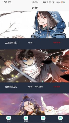 谜妹漫画免费版app官方版 2.11.23 安卓版