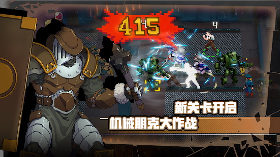 战魂铭人国际服无限金钱全解锁 1.8.1无敌版