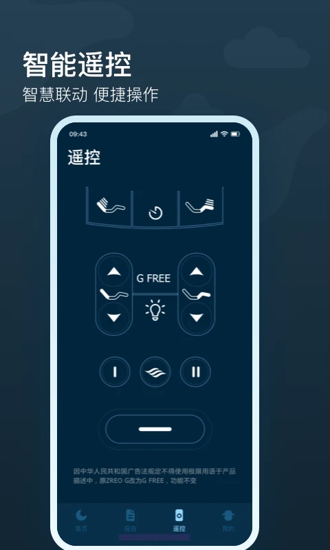 知梦 3.2.2安卓版