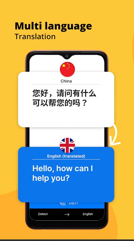 照片翻译器app