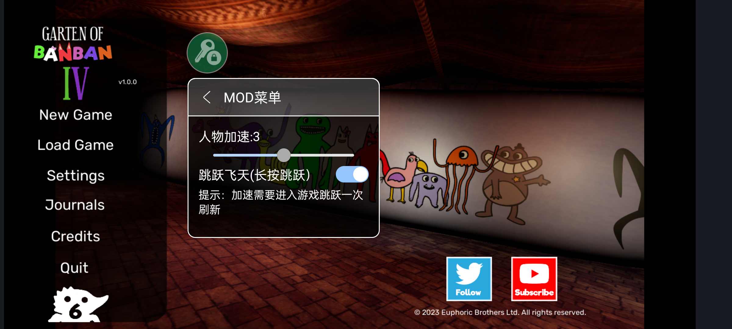 班班幼儿园4官方版正版