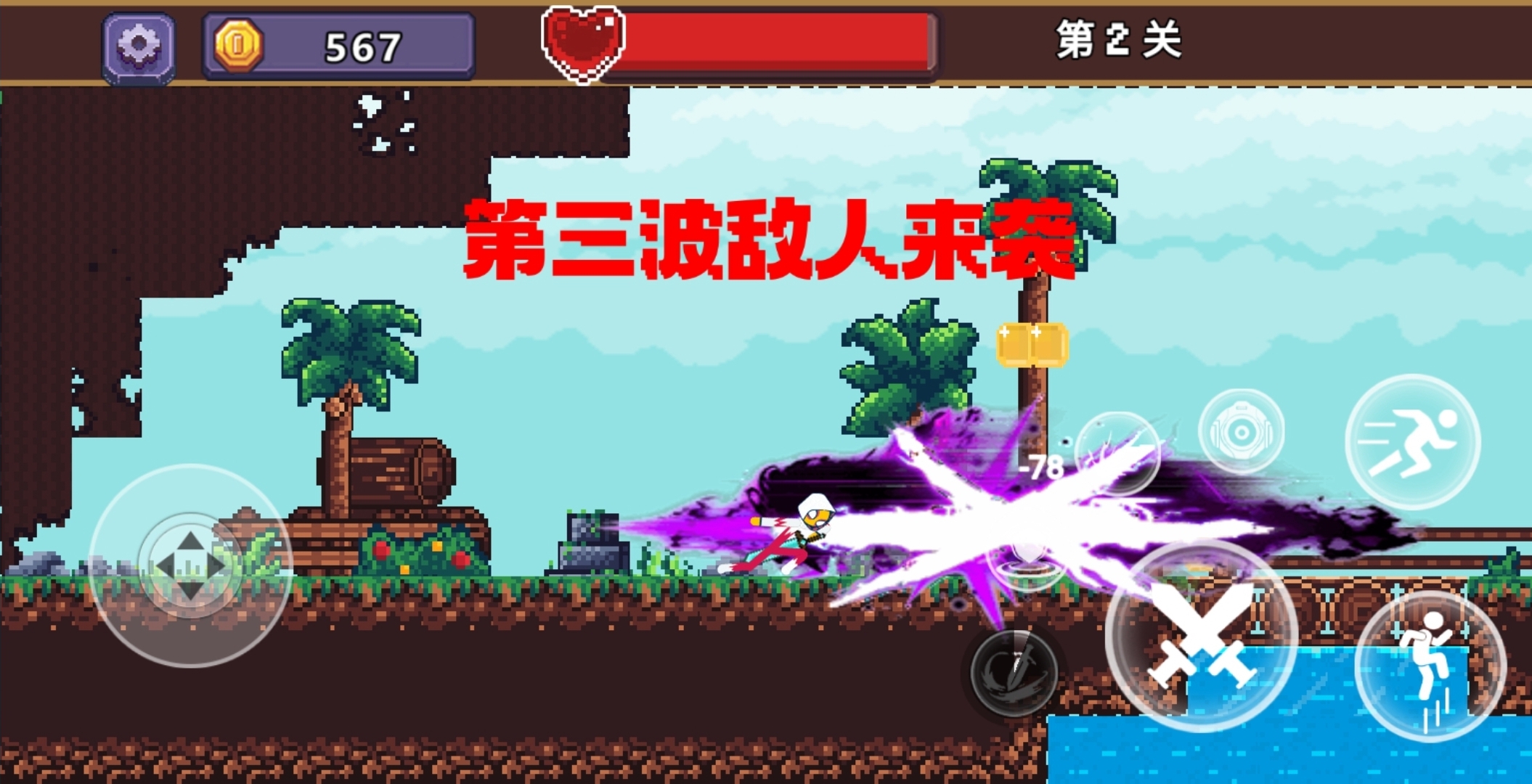 电摇人勇闯地下城最新版 1.0安卓版