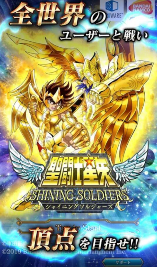 圣斗士星矢闪耀斗士国际服内置作弊器版