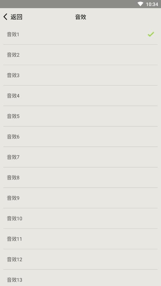 专业节拍器官方版 1.7.0安卓版
