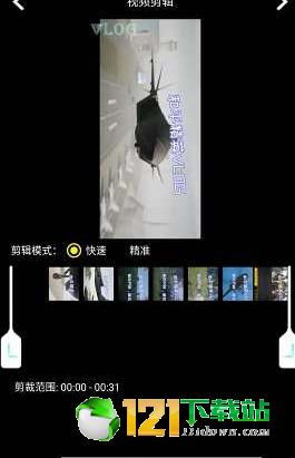 VLOG相机APP