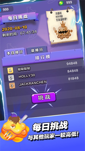 小小法师国际服（钻石为0也可以进行购买） 1.1.0破解版