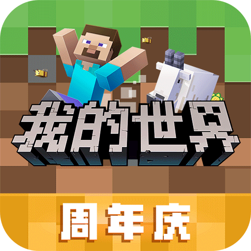 我的世界国际服免费模组