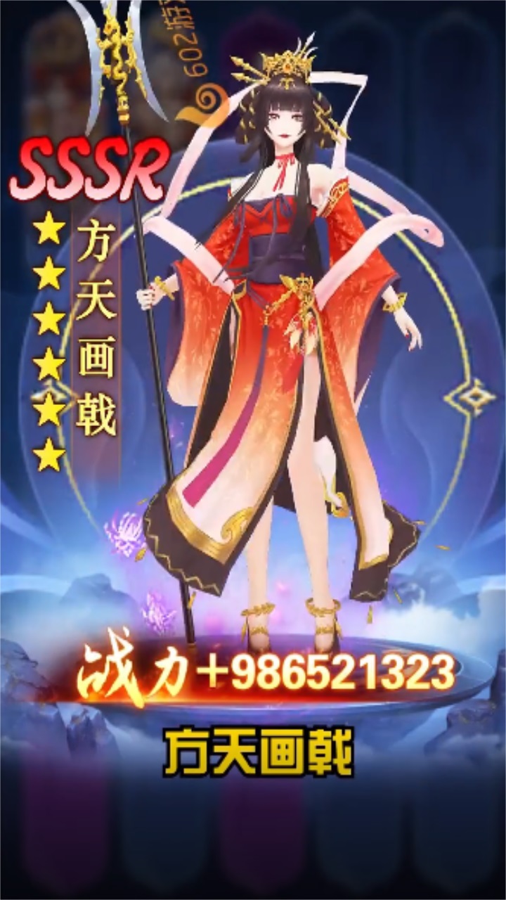 神兵有灵 2.0.0安卓版