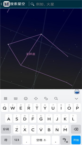 谷歌星空地图最新版