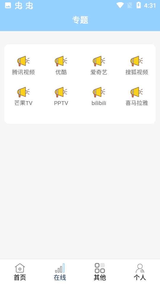酷酷看剧免费 9.75.0 手机版