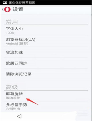 欧朋浏览器国际版手机版(Opera)