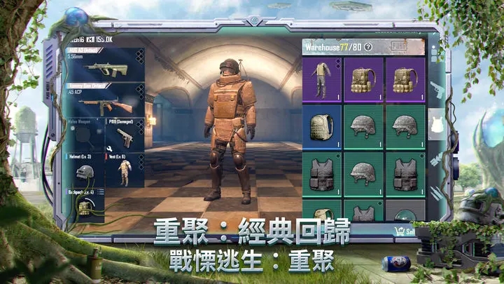 地铁逃生国际服最新版本