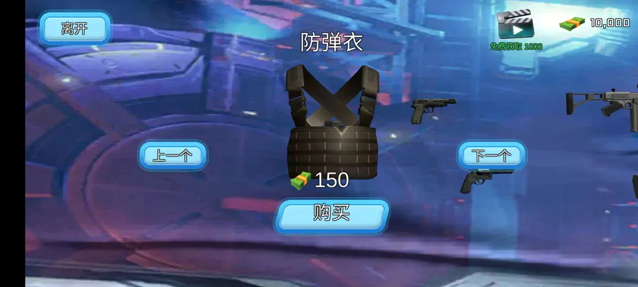 小忍都市冒险计划 1.0安卓版