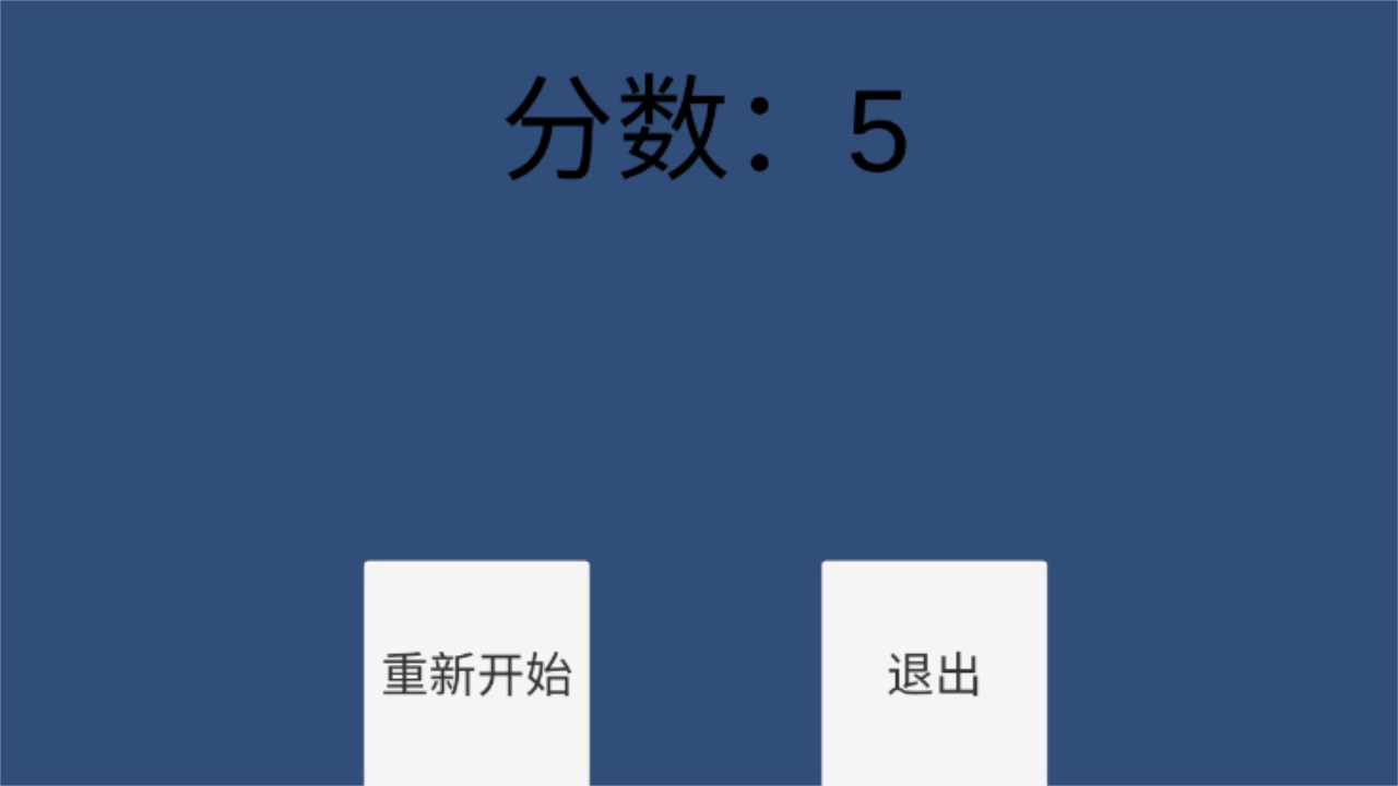 敲击跑酷最新版