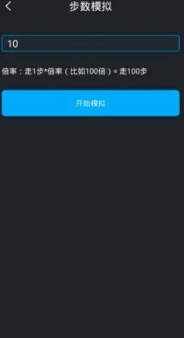 果果分身专业手机版 HLX.88