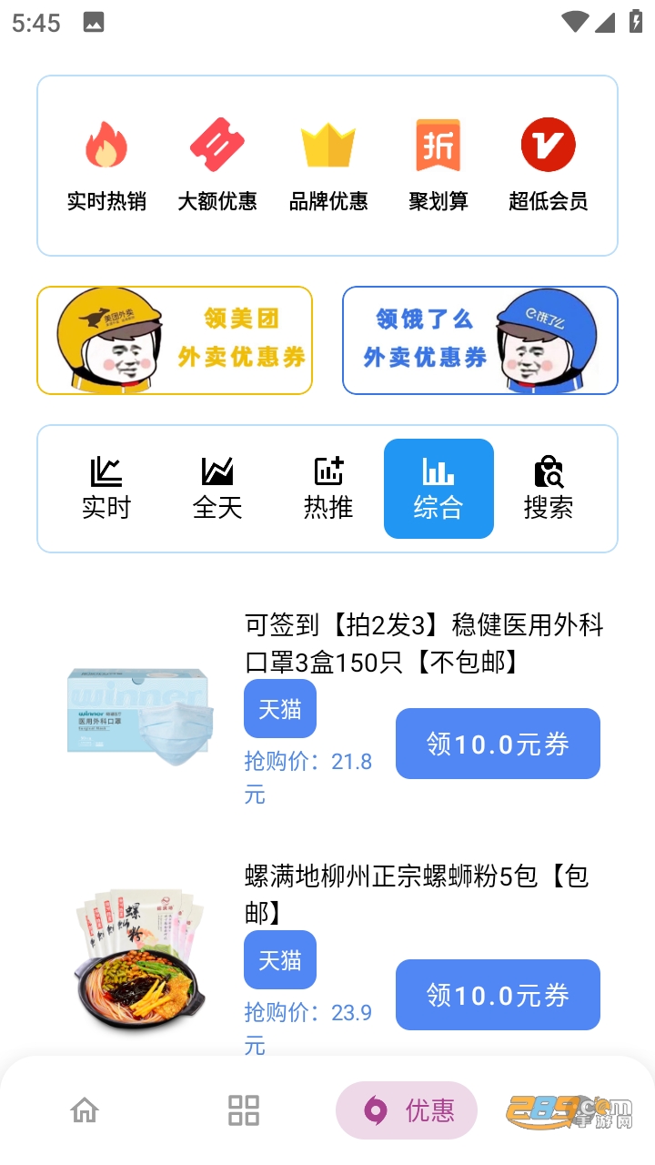 熊盒子软件库9.0官方版本v9.0安卓版