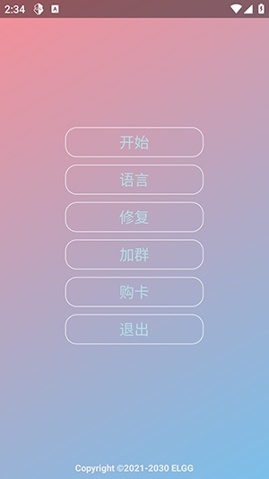Nova功能包 1.2.6 最新版