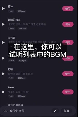 ACE虚拟歌姬官方版 3.2.3最新版