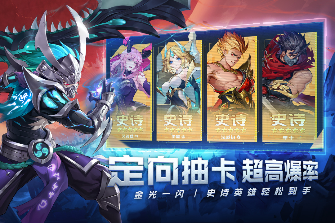 幻世与冒险国际版 1.1.486安卓版