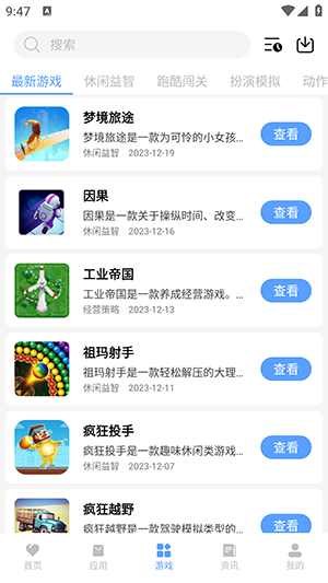 浮夸软件库蓝奏云官网版