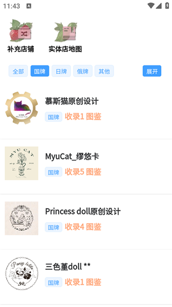Lo研社官方正版 1.6.1手机版