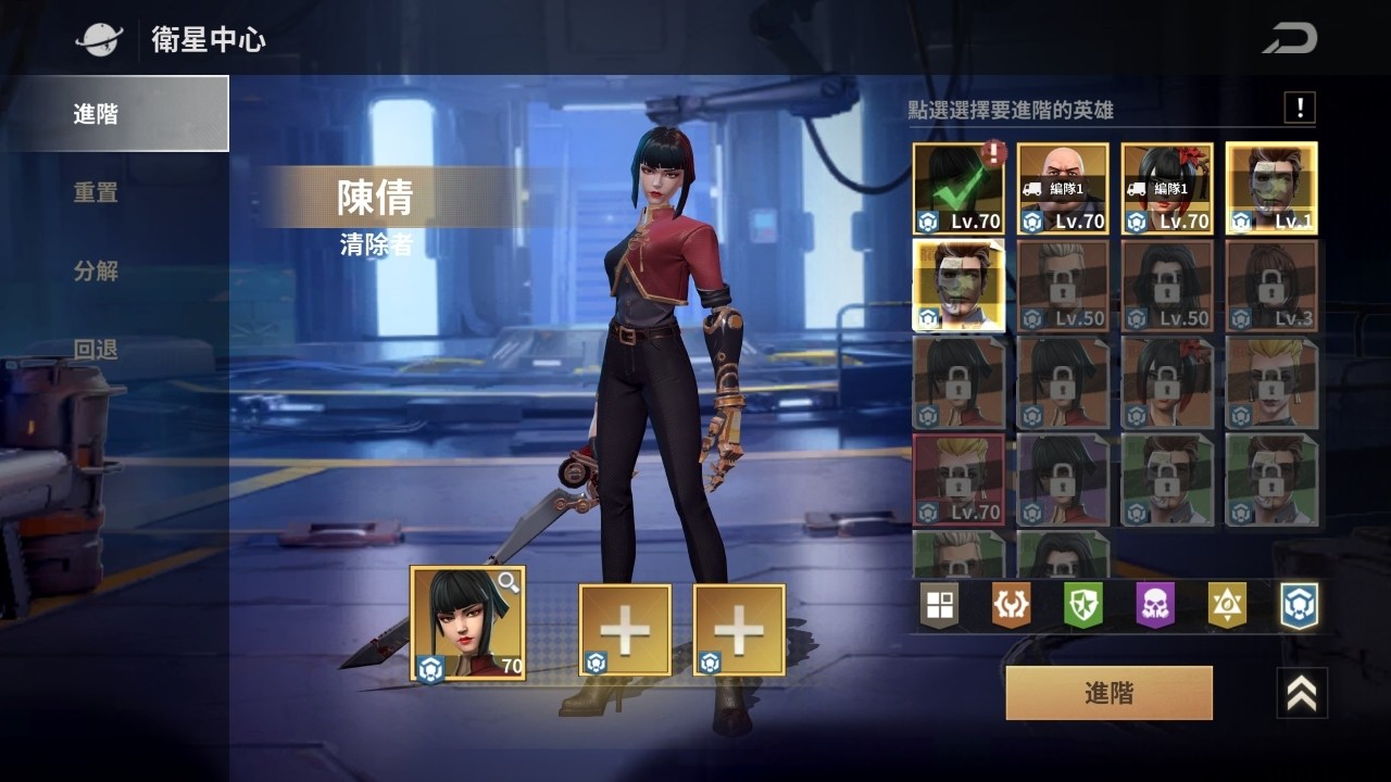 七号堡垒国际版官方(Last Fortress) 24.1001.001版本