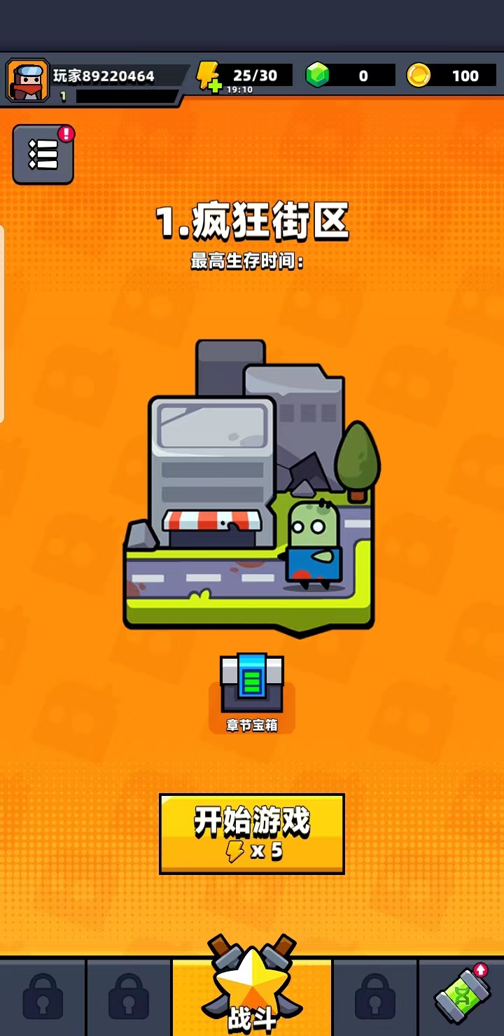 弹壳特攻队国际版最新版(Survivor.io) 3.6.0中文版