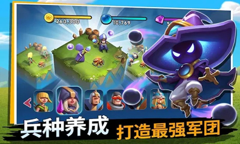 城堡争霸曙光大陆国际版 1.9.2最新版本