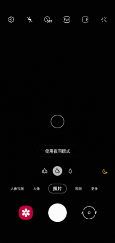 三星相机