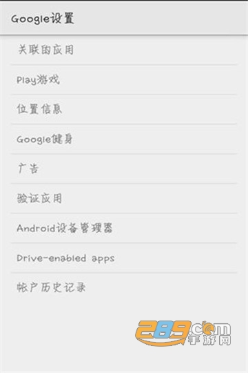 谷歌服务包GMS完整版v8.0.0安卓版