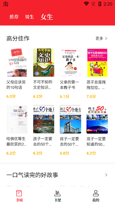 苦瓜书盘官方版 9.0.5安卓版