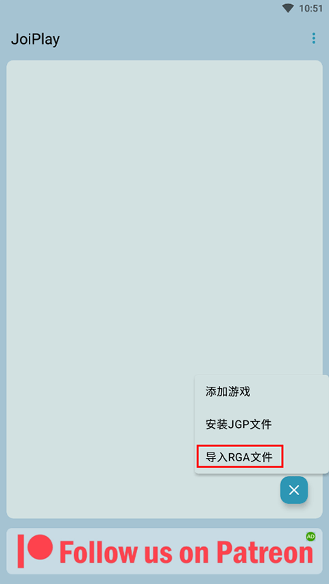 joiplay模拟器谷歌测试版 最新版v1.20.410-patreon