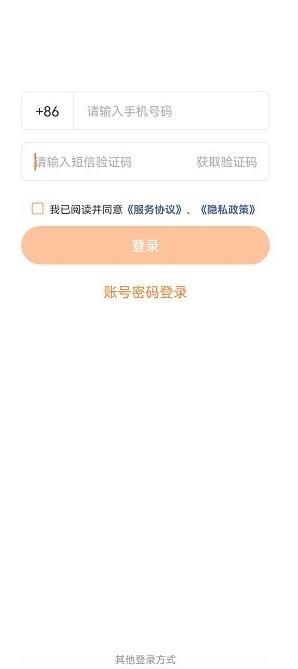 五矿e学官方版 1.0.2免费版