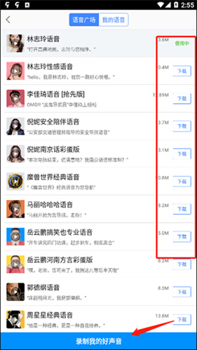 高德地图谷歌版