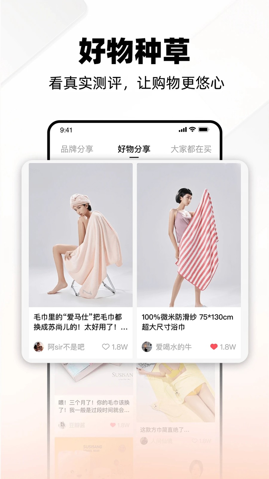 西皮购